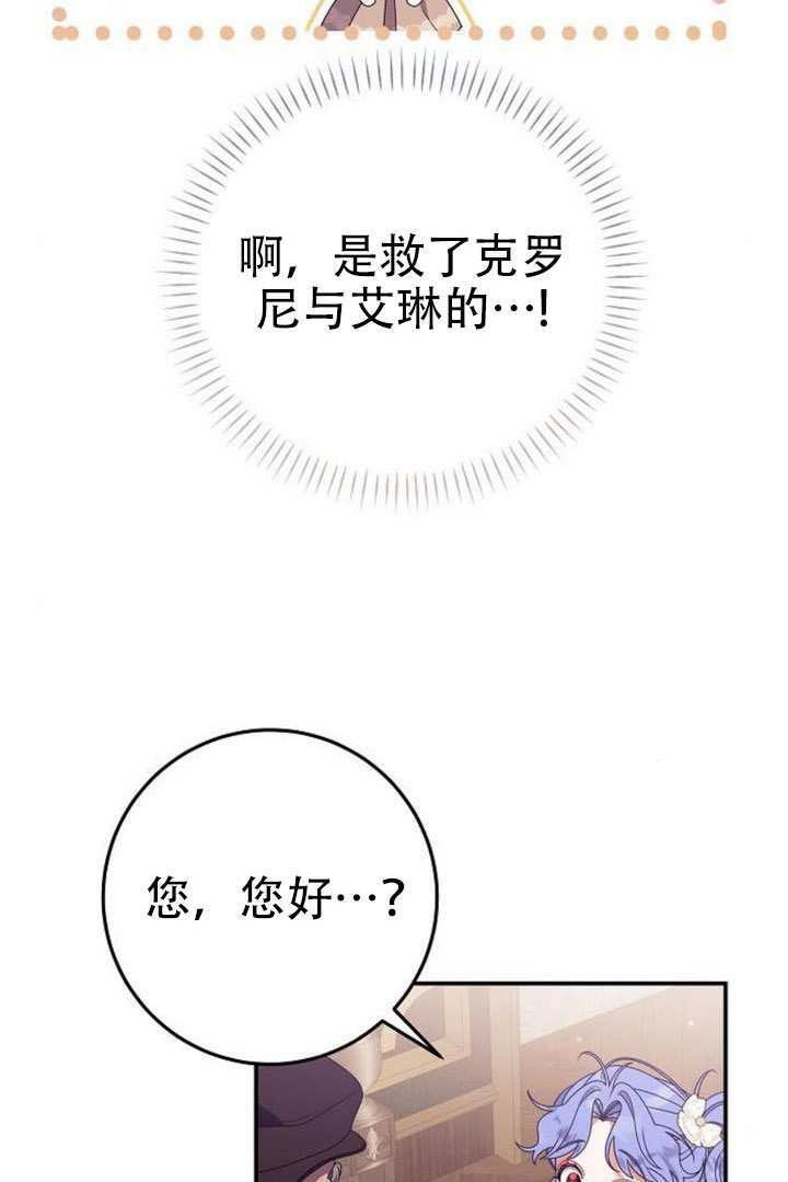 第49话 第13页