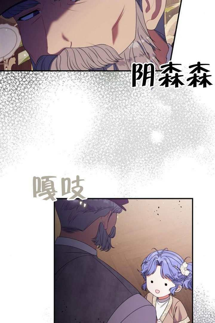 第49话 第15页