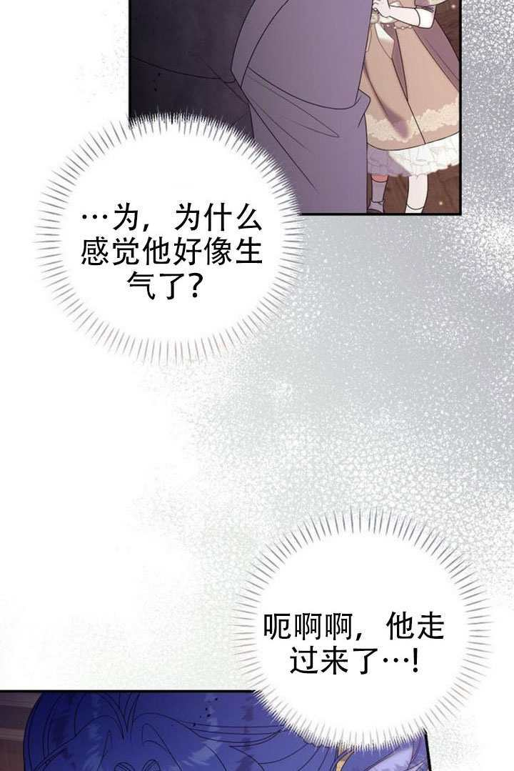 第49话 第16页