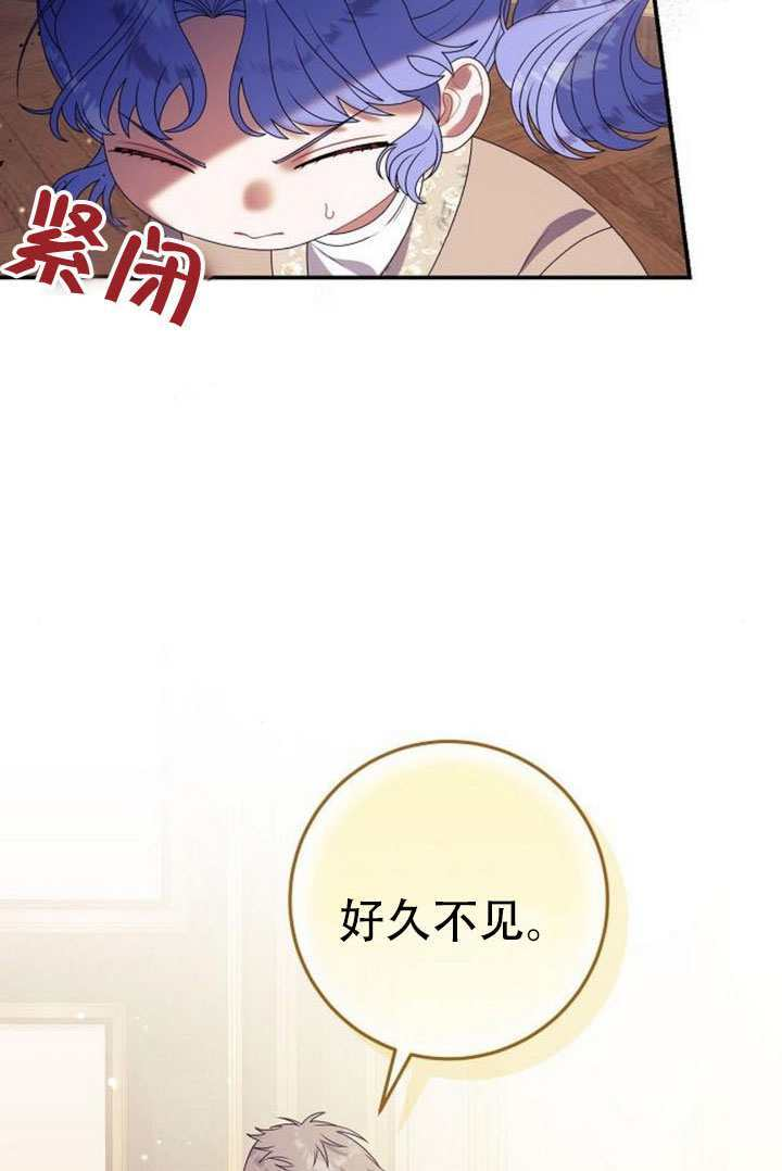 第49话 第17页