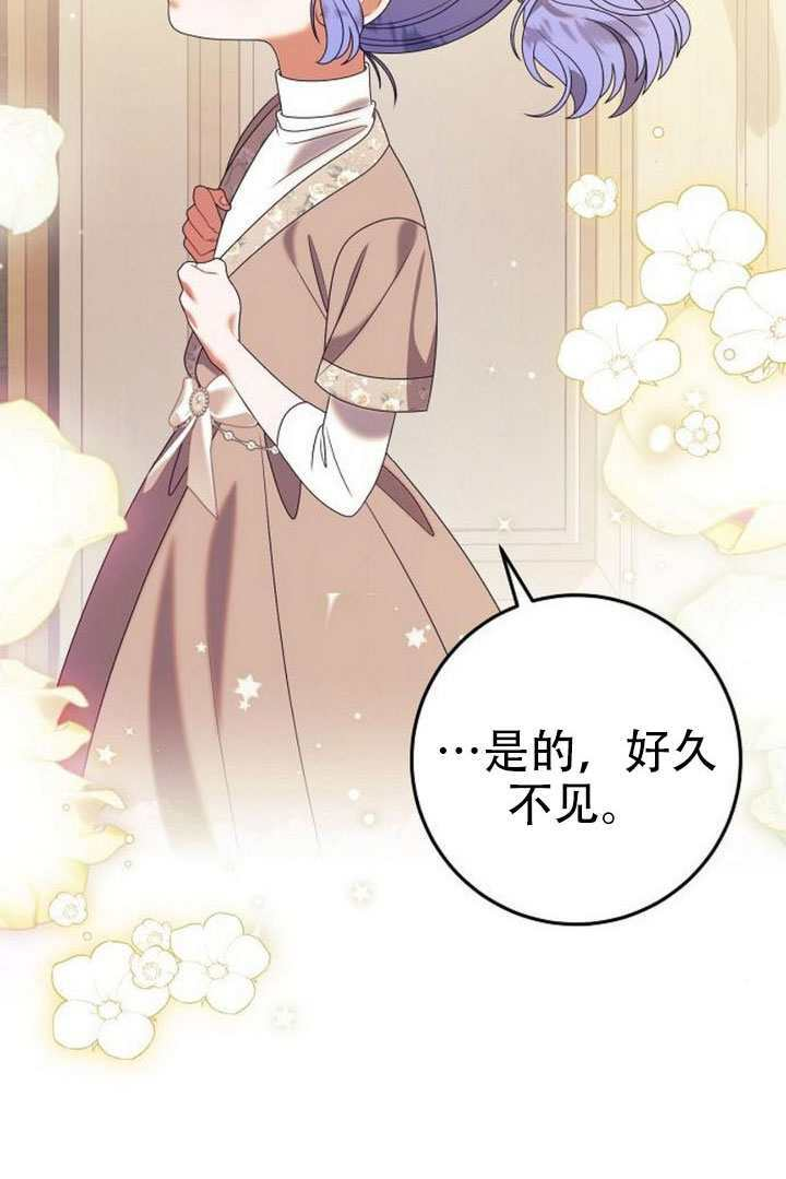 第49话 第20页