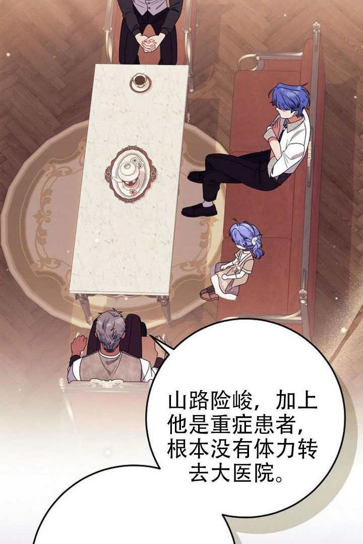 第49话 第22页