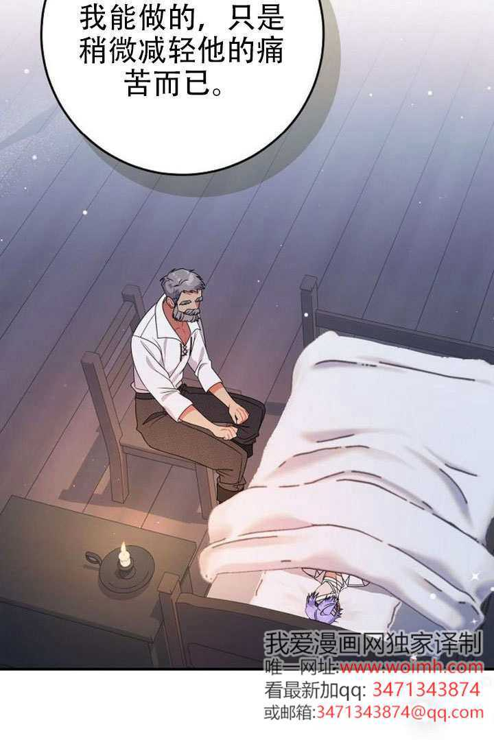第49话 第23页