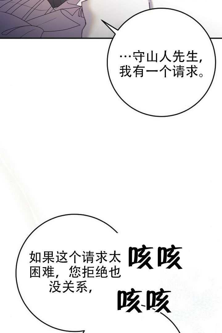 第49话 第25页