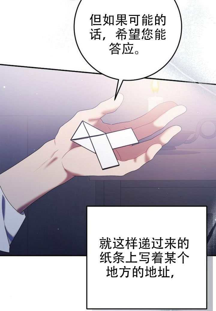 第49话 第26页