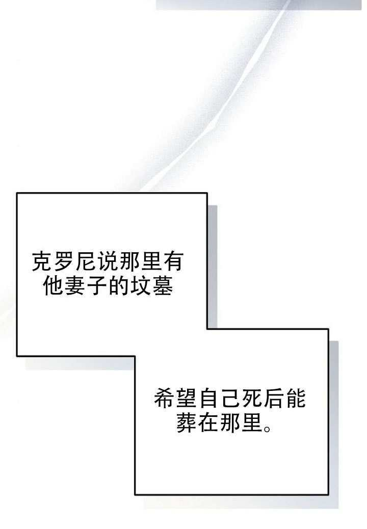 第49话 第27页