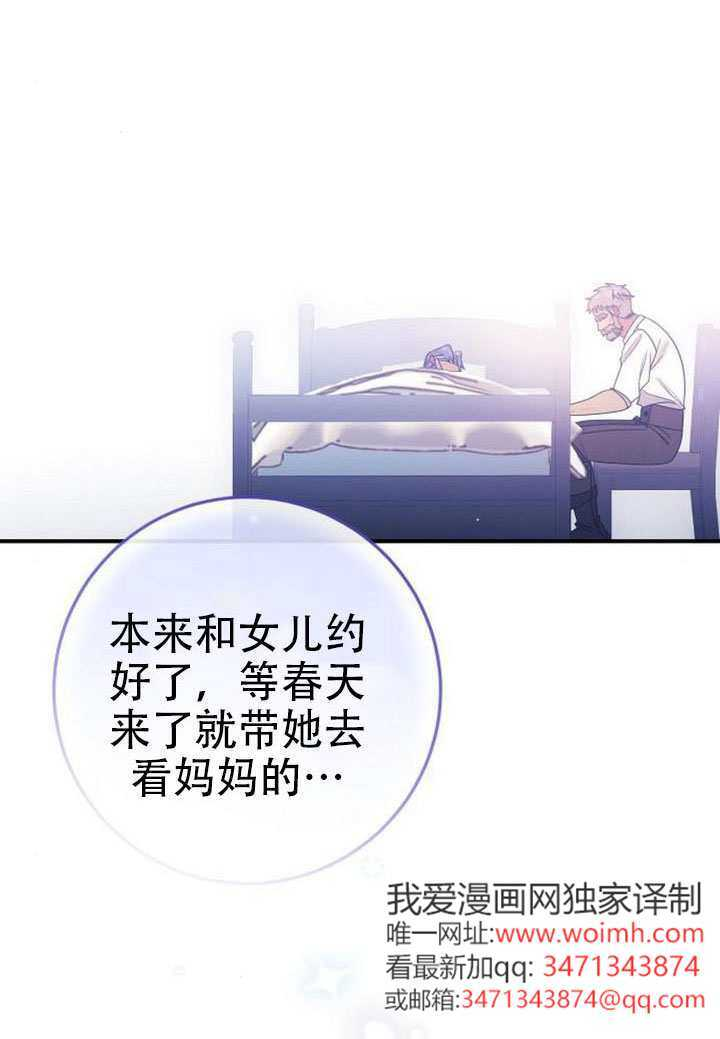 第49话 第28页