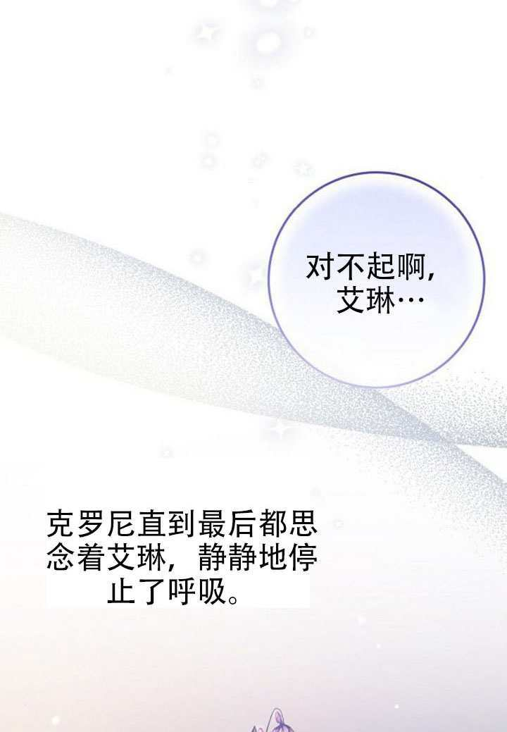 第49话 第29页