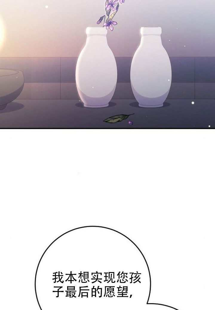 第49话 第30页