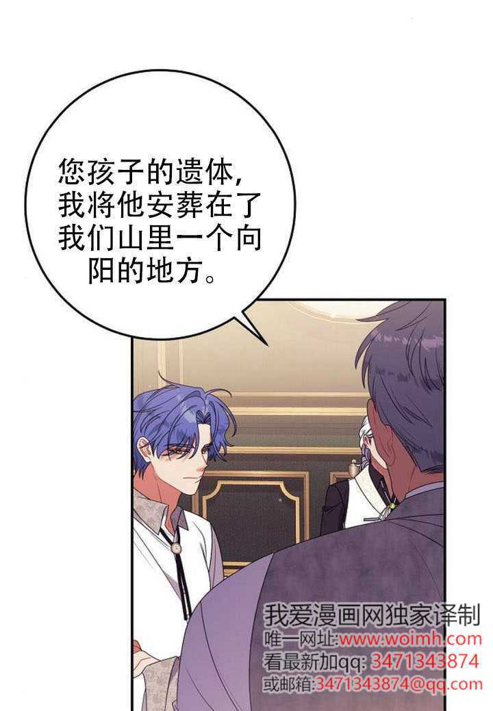第49话 第32页