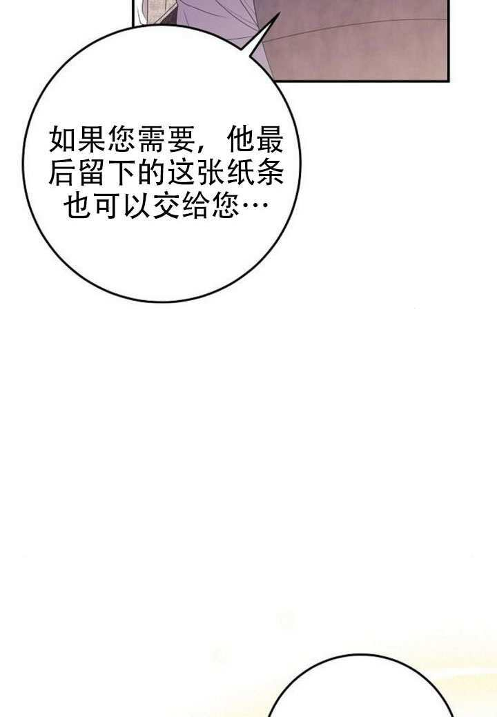 第49话 第33页
