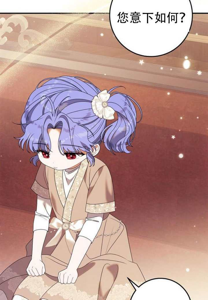 第49话 第34页