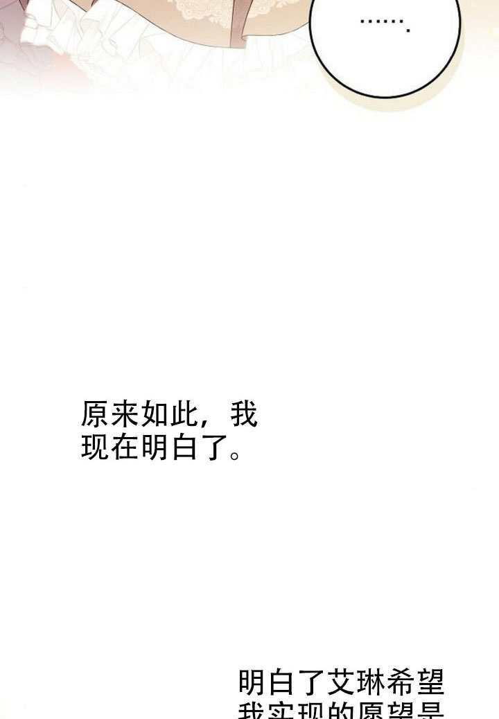 第49话 第35页