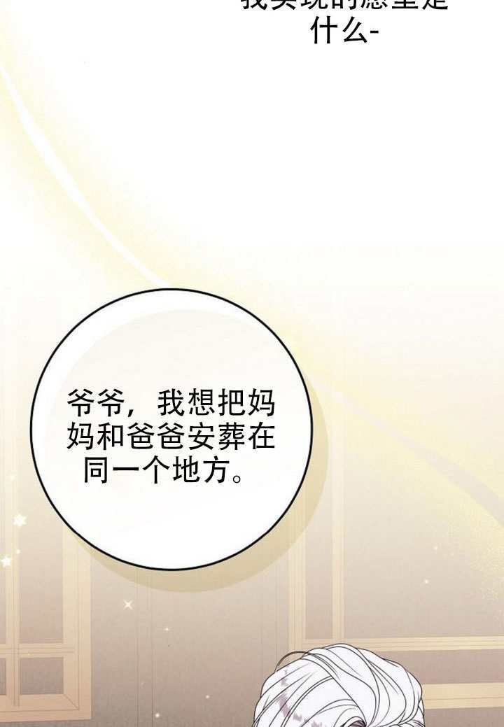 第49话 第36页