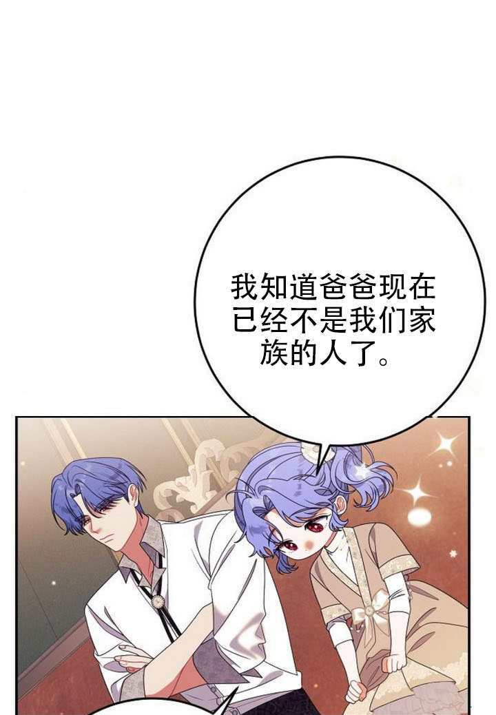第49话 第38页