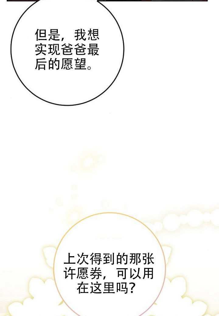 第49话 第39页