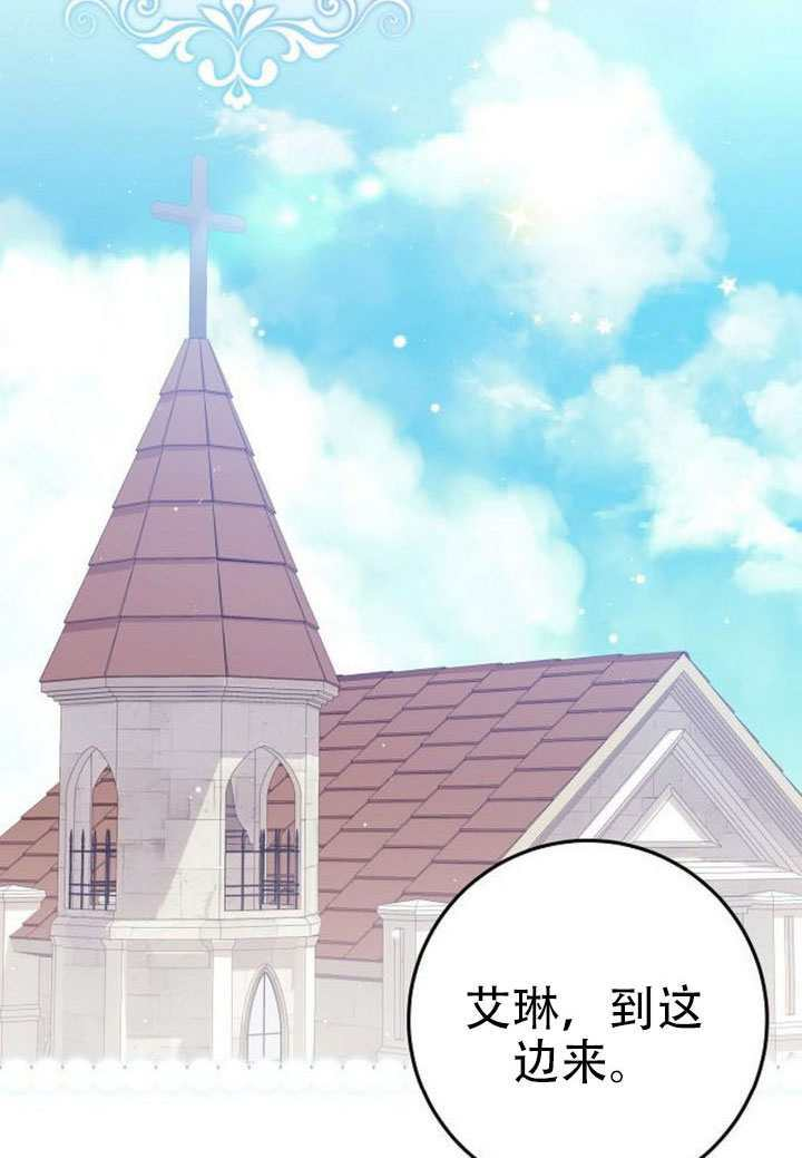 第49话 第42页