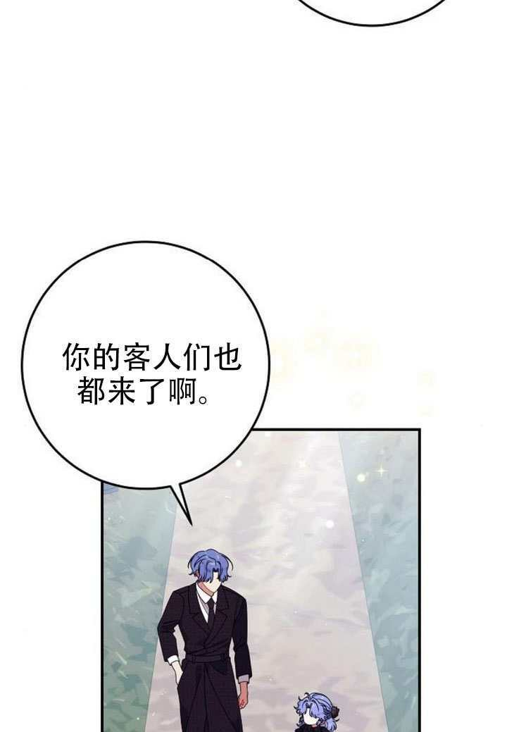 第49话 第43页