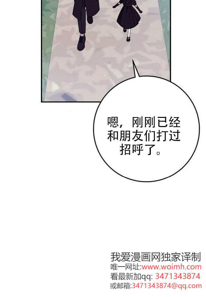 第49话 第44页