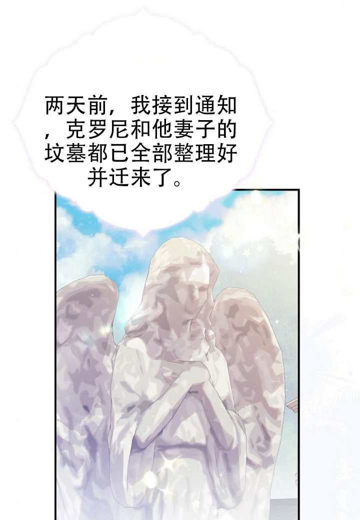 第49话 第45页