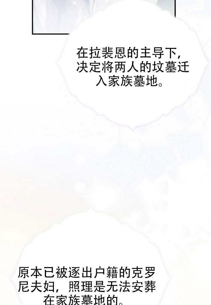 第49话 第46页