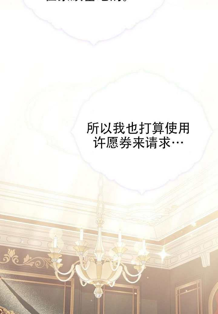 第49话 第47页