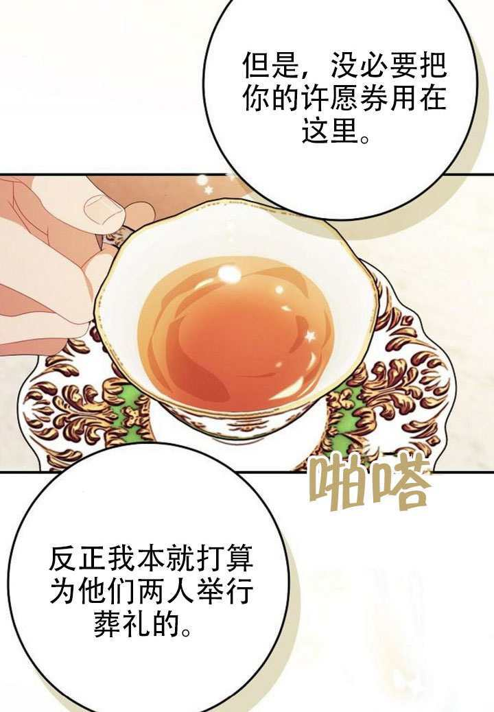 第49话 第49页