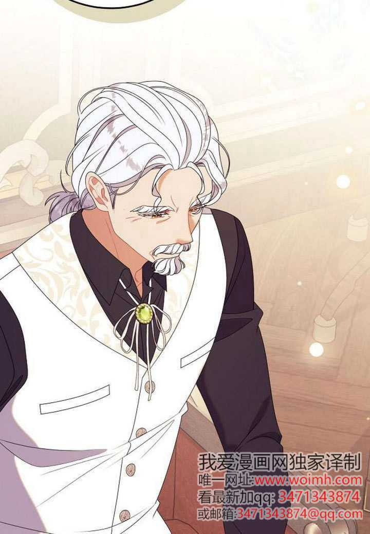 第49话 第50页