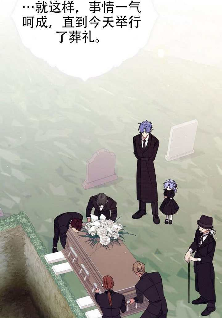 第49话 第52页