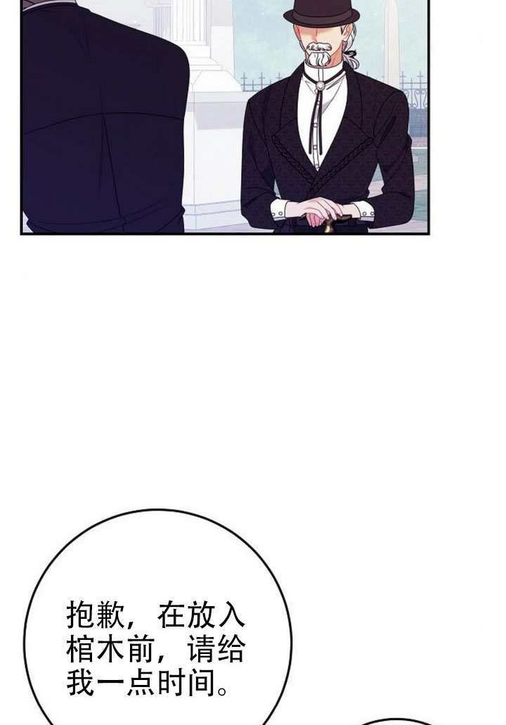 第49话 第54页