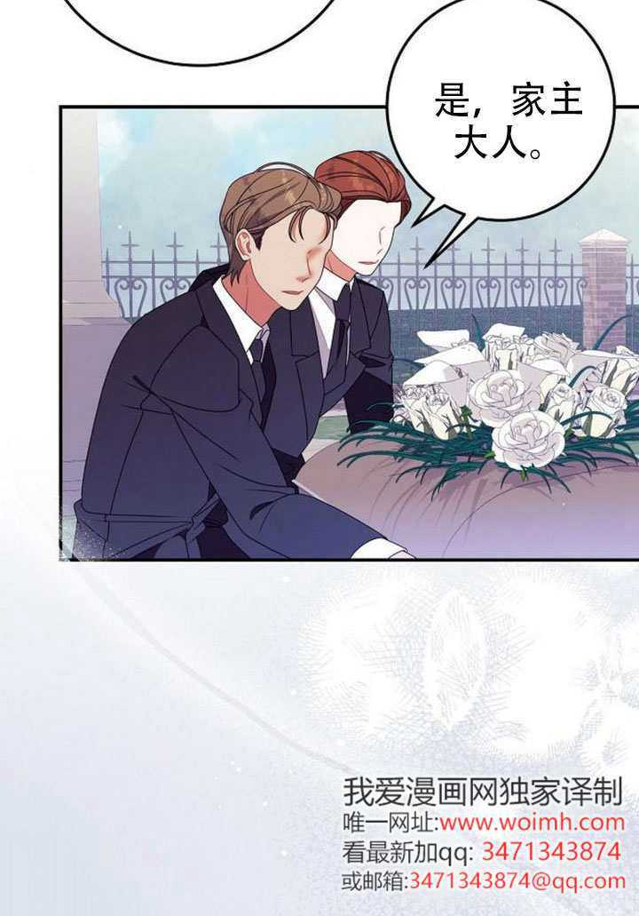 第49话 第55页