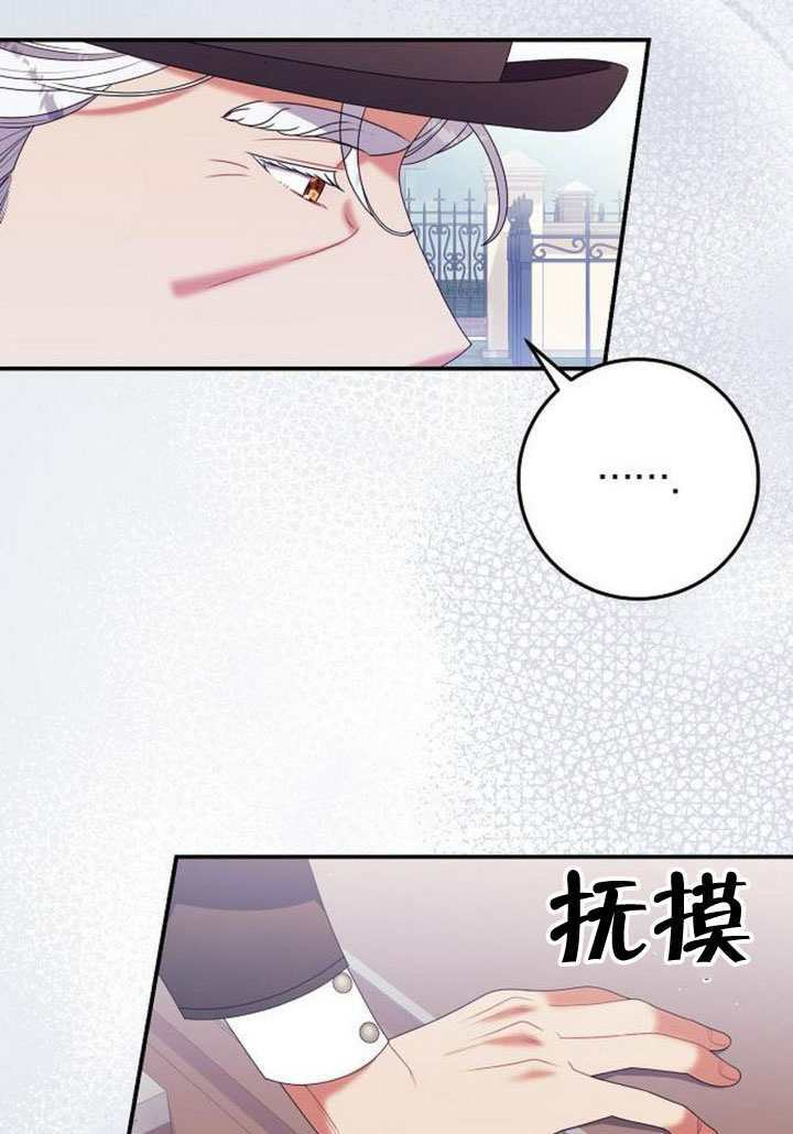 第49话 第56页