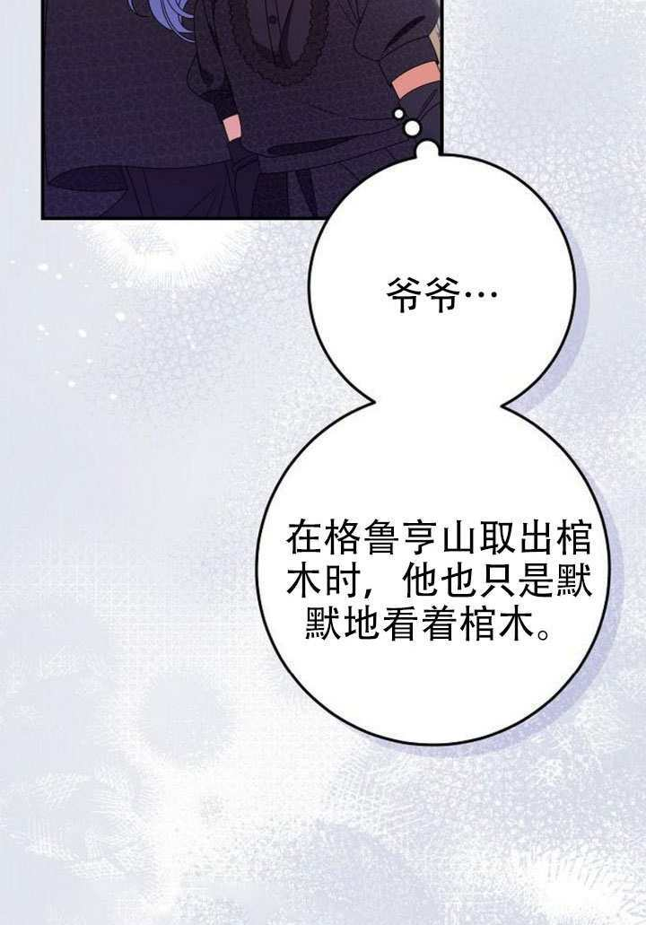 第49话 第58页