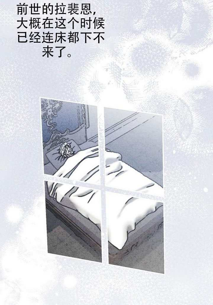 第49话 第59页