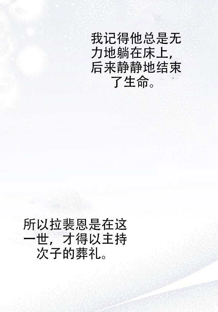第49话 第60页