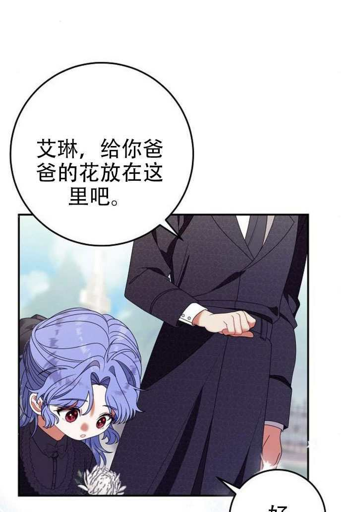 第49话 第62页