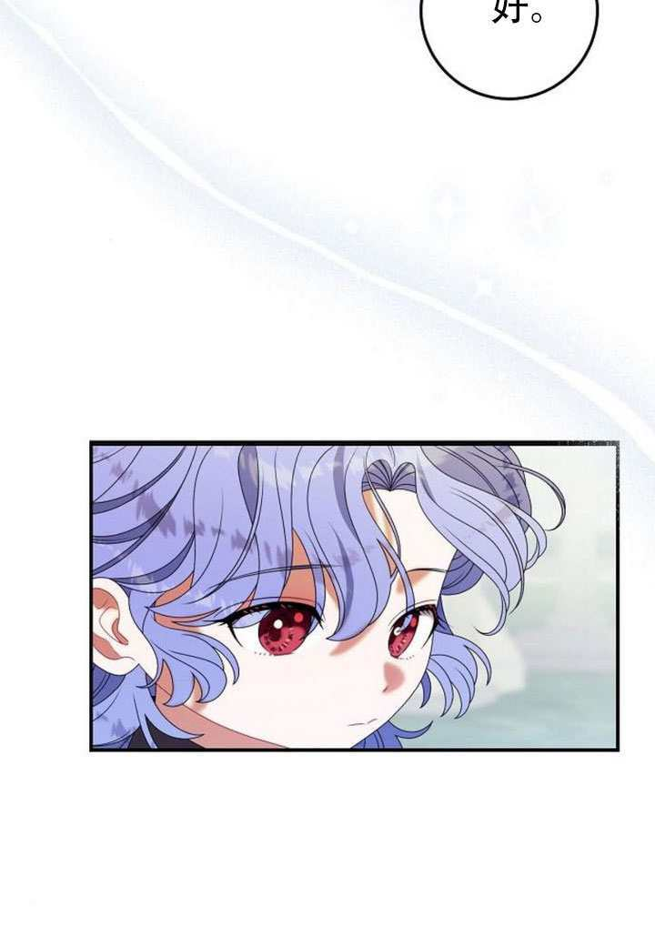 第49话 第63页