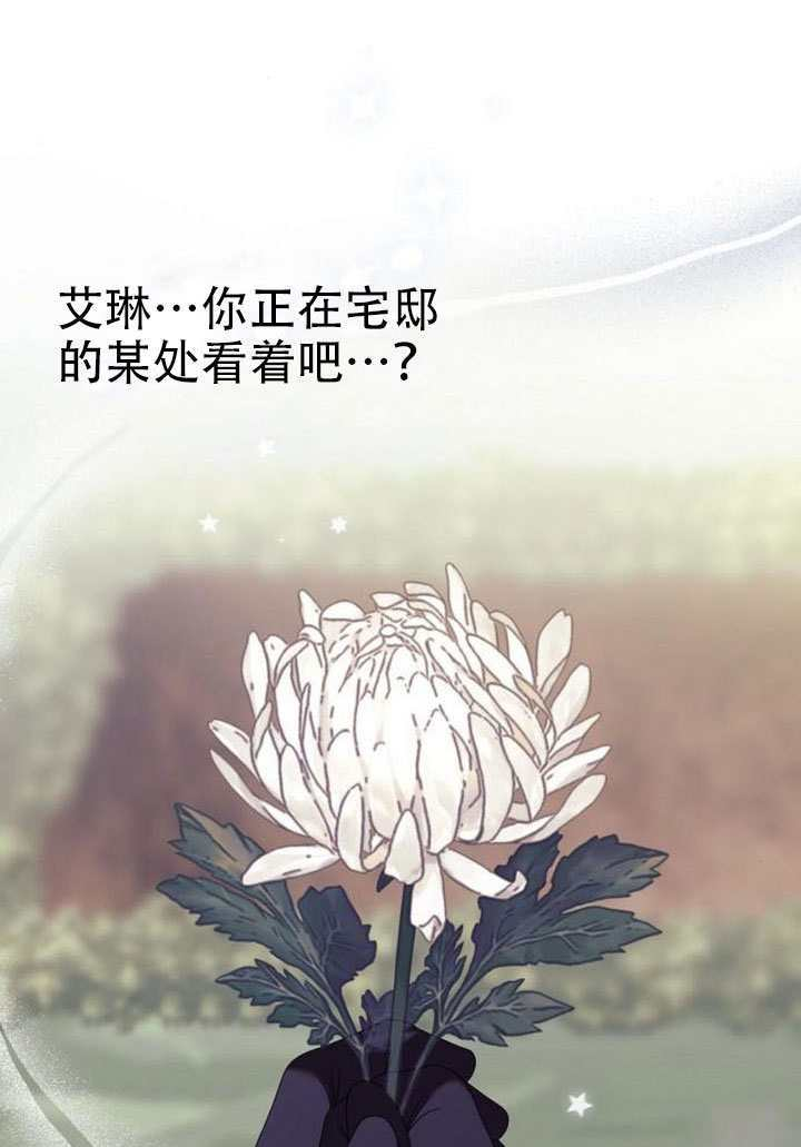第49话 第64页