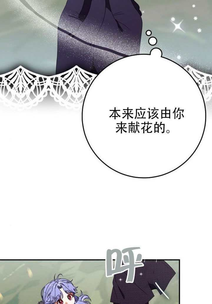 第49话 第65页
