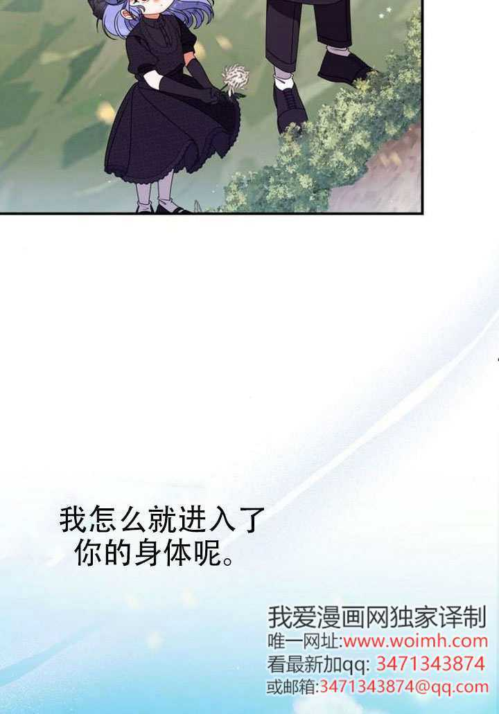 第49话 第66页