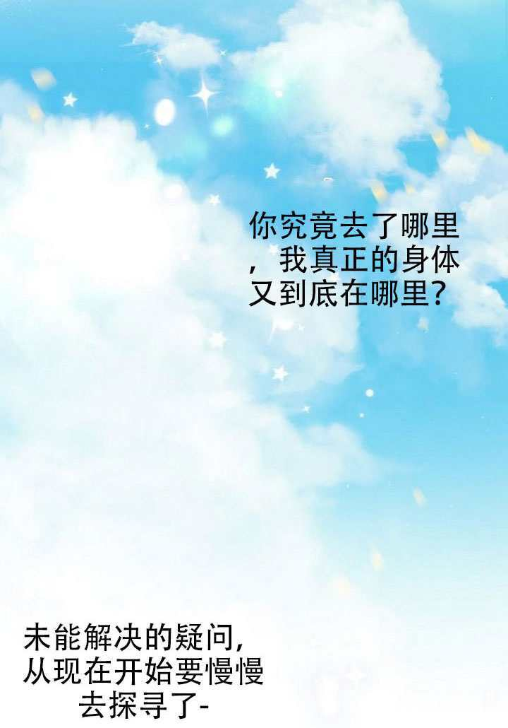 第49话 第67页
