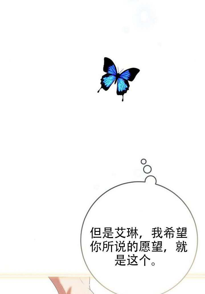 第49话 第68页