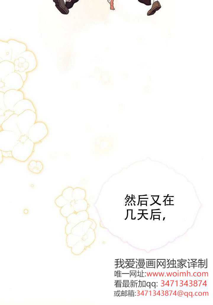 第49话 第71页