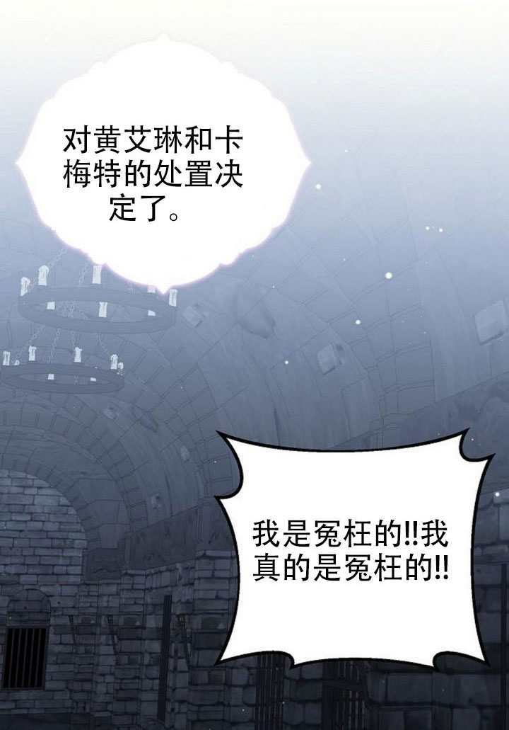 第49话 第72页