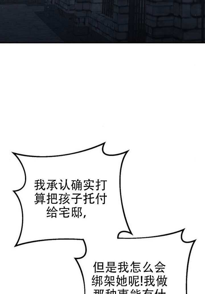 第49话 第73页