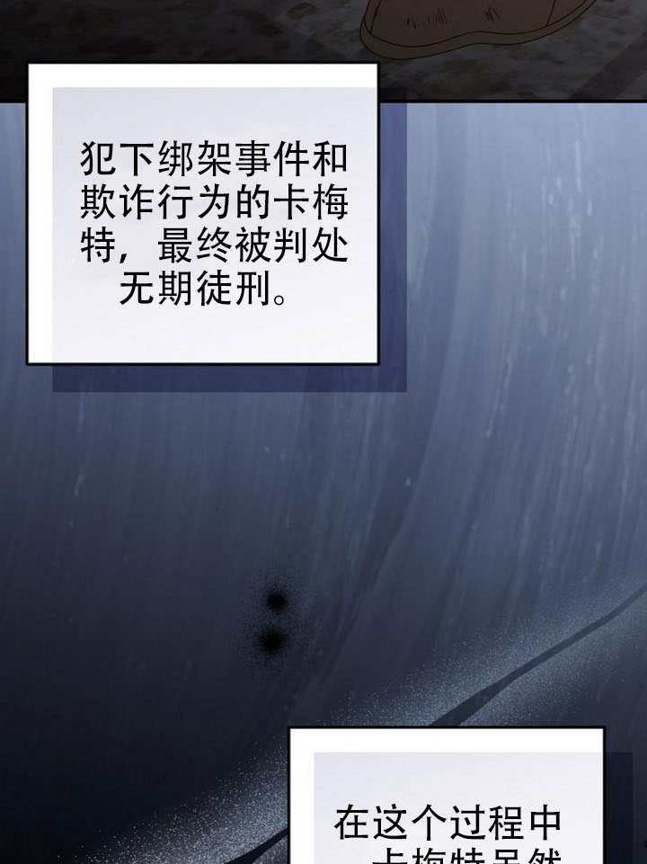 第49话 第76页