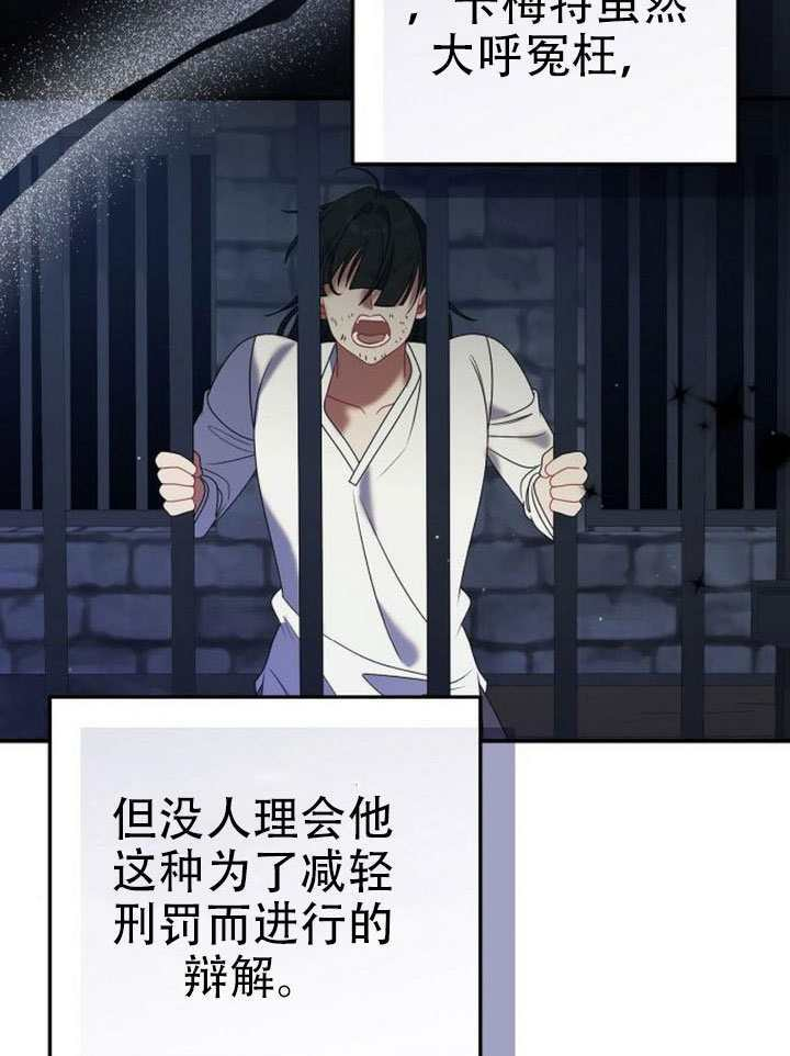 第49话 第77页