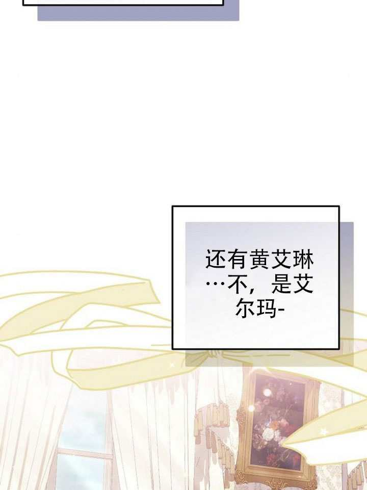 第49话 第78页