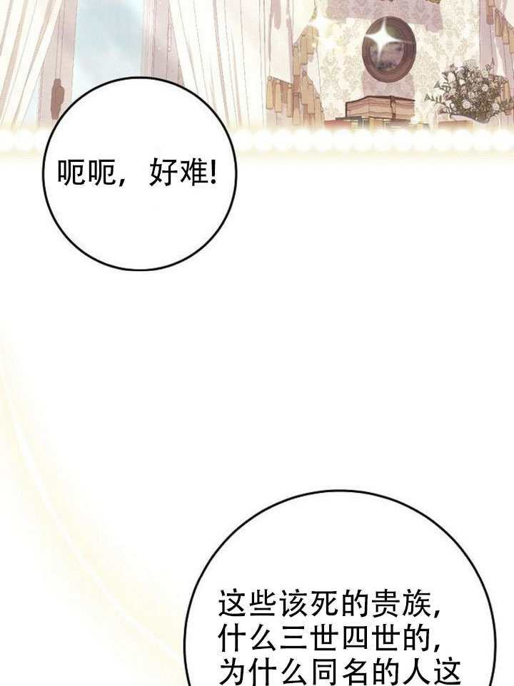 第49话 第79页