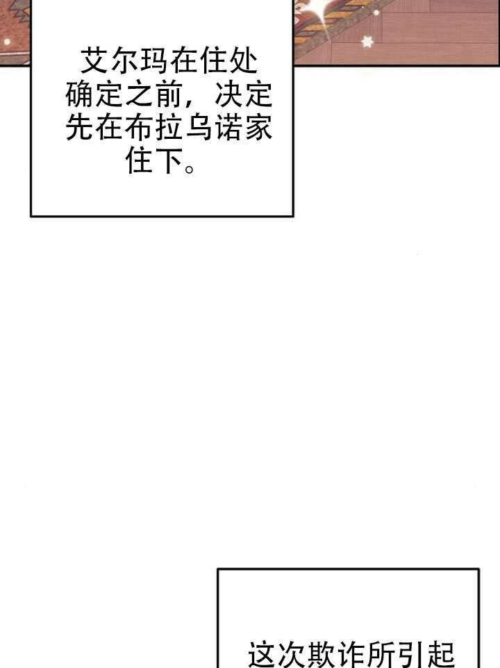 第49话 第81页